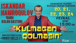 Iskandar Hamroqulov - Kulmagan qolmasin nomli konsert dasturi 2017