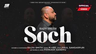 Soch | Rajiv Smith (Official Video) New Masih Song 2023 | Latest Christian Song 2023