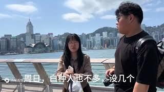 今日香港尖沙咀，白人没几个，还算国际大都市吗？