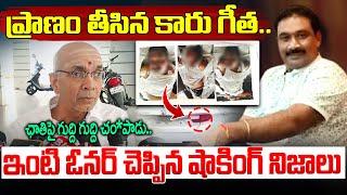 Chaitanyapuri Nagireddy Car Parking Incident Facts Revealed || Hyderabad Latest News || I Dream News