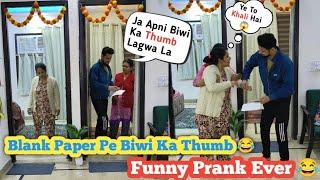 Biwi Ka Dimag Ghuma Diya  Funny Prank Ever  II Jims Kash #prank