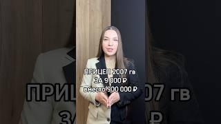 Прицеп Нефаз за 9 000 рублей вместо 900 000 рублей на торгах по банкротству купить банкрот недорого