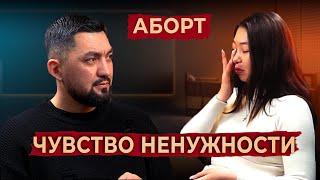 Как избавиться от чувства ненужности? | Разбор истории | Нурлан Несипбай