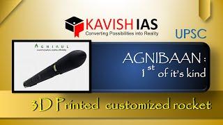 AGNIBAAN- 3D PRINTED CUSTOMIZED ROCKET #scienceandtechnology #agnibaanrocket #ias #upsc #rocket #cse