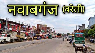 NAWABGANJ Bareilly नवाबगंज बरेली Nawabganj jila bareilly Nawabganj ki video