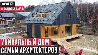 Уникальный фахверковый дом семьи архитекторов/Обзор дома SWIDOM SW-6