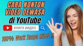 Anti Blokir! Nonton Semua Jenis Video Langsung Dari YouTube Saja @Tutorial-Tips-Triks