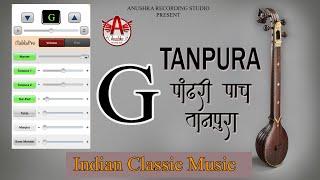 tanpura G | tanpura online | digital tanpura | electronic tanpura | best tanpura app for iphone