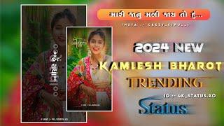 alight motion video editing timli kamlesh barot| kamlesh bharot old timli status editing