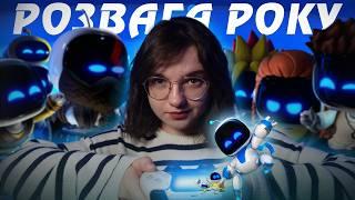 Огляд ASTRO BOT - платформер року? | Відгук від Nikattica