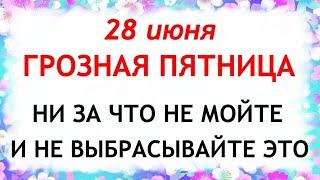 28 июня день Фита. Что нельзя делать 28 июня в день Фита. Народные Приметы и традиции Дня.