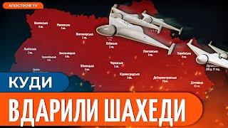  НАЙБІЛЬША АТАКА ДРОНІВ! Вибухи у Києві, РФ готує ракетний обстріл