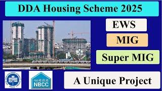 DDA Housing Scheme 2025 I DDA EWS Flats I MIG Flats I Fats in Delhi I EWS flats in Delhi I DDA 