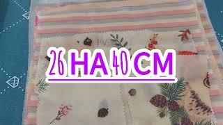 Почти эко салфетки, своими руками!