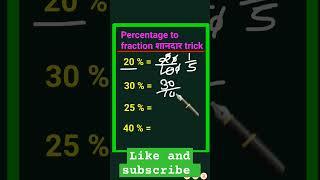 Percentage to fraction short#math#study#points#youtube#viral#important#basics