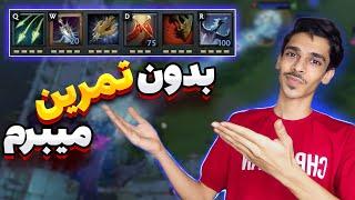 اینم مپ قماری دوتا 2 به عشق شما | Dota 2 Custom Hero Chaos