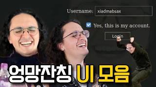 최고의 회원가입 UI 모음 ㅋㅋㅋ