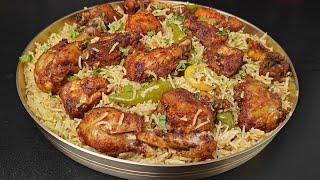 Fried Chicken Pulao | Dawat Style Quick Fried Chicken Pulao Platter