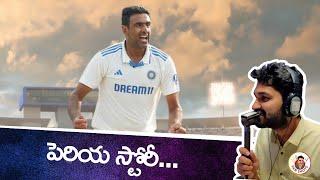 R Ashwin The legend | What Makes Ashwin Special | India cricket