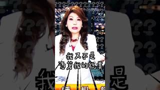 名主播喊話要辯論 黃國昌怒嗆:媒體當政治打手才該道歉