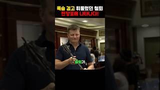 목숨 걸고 휘둘렀던 철퇴, 전당포에 나타나다!