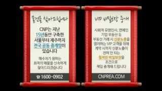 [부동산 진품명품] 부동산 투자 1-17 아파트 매매 물건 평가분석(부동산중개)