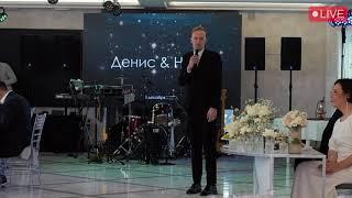 Ведущий Андрей Басов. Live со свадьбы. Showreel, персонализация, музыка. Промо 2024.