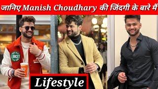 Manish Choudhary/Age/education/ Family/Girlfriend/Lifestyle/Lifestory/ Biography/