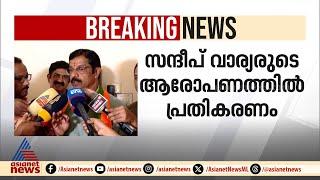 'സന്ദീപിന് വിഷമമുണ്ടായാൽ അത് പരിഹരിക്കും' | Sandeep Varier | BJP | C Krishnakumar