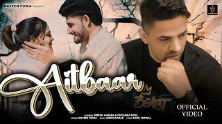 Aitbaar (Official Video) - Naveen Punia | Deepak Jangra | Sahil Ladwal | Sad Song Haryanvi 2025