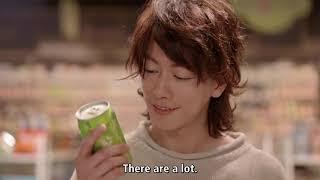 Suntory Horoyoi Fun Choice Sawajiri Erika Satoh Takeru - Japanese AD