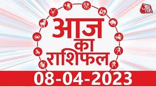 Horoscope Today | Daily Horoscope | Aaj Ka Rashifal | आज का राशिफल | 08 April 2023 | Latest News