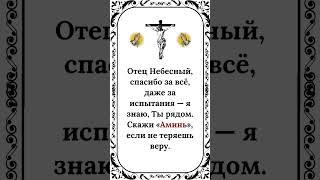 Здесь Божья любовь, ждем тебя домой!