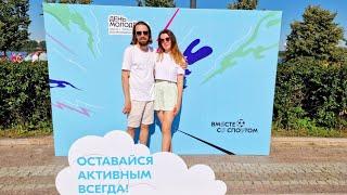 34. Переезд в Россию / Посылка в Казахстан / День молодёжи в Ярославле #переездвРоссию