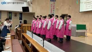 도라지꽃-피아트도미니 소년합창단(Fiat Domini boys choir)