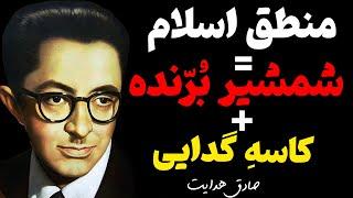 وصف حال امروز ایران از کتاب حاجی آقا به قلم صادق هدایت نویسنده ی برجسته ی ایران