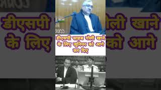 किस बात की तनख्वाह मिलती है? mp high court | Mphc live | judge Judy | #shorts #shortsvideo #court