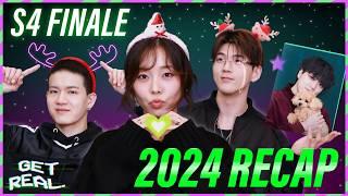 한 해를 돌아보며...2024년 마지막 에피소드! | GET REAL S4 EP #26