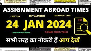 Assignment Abroad Times Today, 24 Jan 2024, Gulf Jobs Vacancies Overseas Employment Newspaper Mumbai