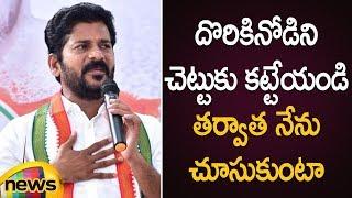 Revanth Reddy Serious Warning To Govt Over Uranium Mining Proposal In Nallamala Forest | Mango News