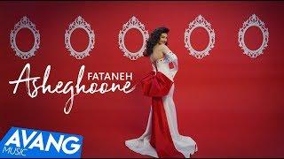 Fataneh - Asheghoone OFFICIAL VIDEO