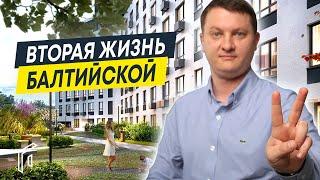 Обзор новостройки в СПб GloraX City Балтийская | Старт продаж 2022 в Адмиралтейском районе СПб
