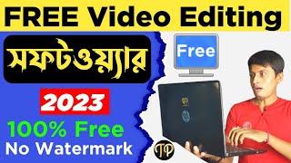 Best free video editing software for pc without watermark 2023 | New free video editing software