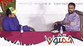تجربة بندر الحربي دراسته في الخارج | #همثون55