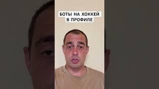 ФЛОРИДА ЭДМОНТОН ПРОГНОЗ НА ХОККЕЙ СЕГОДНЯ США НХЛ 13.06.2025 #хоккей