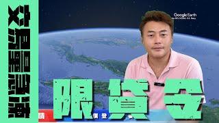 【賣房│換屋】房貸降溫令發酵｜實價登錄太慢了！左營區鼓山區最新成交行情搶先讓你知道 ｜2024.09.03