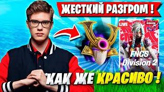 ТРИО TOOSE ГРОМЯТ 2 ДИВИЗОН FNCS В ФОРТНАЙТ! ТУЗ, SHUR4, KENT1KFN FORTNITE GAMEPLAY 6 ГЛАВА