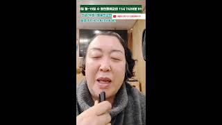 동홍천교회 나단 김정환 목사 TV   라이브 방송