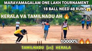 Maravamagalam One Lakh Tournament | Round -2 | Tiruppur Maximus vs Kerala Smithi Jayanthi |