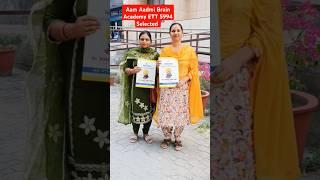 Student ਤੋਂ Teacher ਤੱਕ ਦਾ ਸਫ਼ਰ ਵੀਰਪਾਲ ਕੌਰ ETT 2nd Paper Preparation | ETT 5994 jobs | ETT Paper